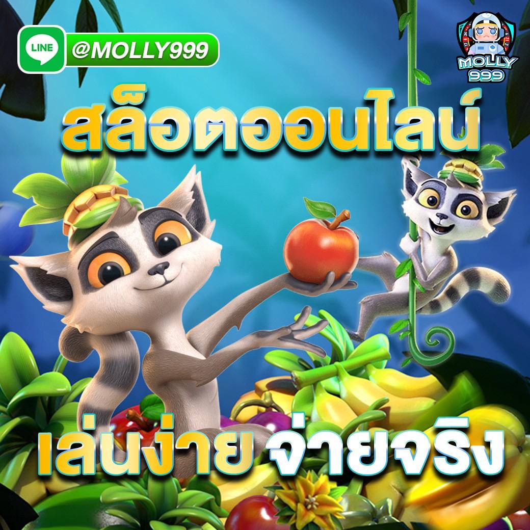 UFA2565 ลุ้นรางวัลใหญ่ในเกมคาสิโนออนไลน์