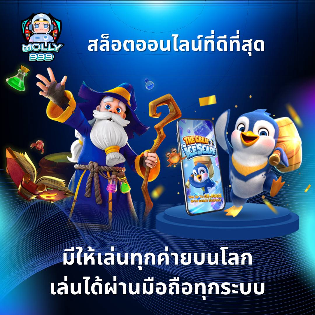 UFA2565 คาสิโนออนไลน์ที่ให้คุณมากกว่าความสนุก