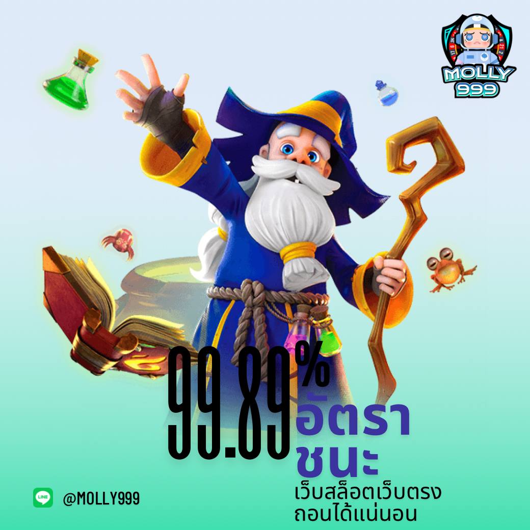 UFA2565 ท้าทายทุกเกมคาสิโนออนไลน์