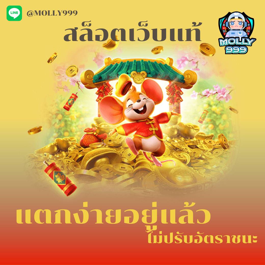 UFA2565 เดิมพันคาสิโนออนไลน์ รับโบนัสทันที